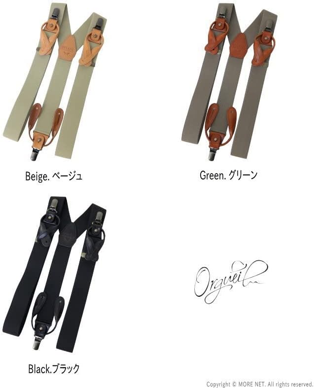 Orgueil Orgueil サスペンダー未使用オルゲイユ︎アイボリーベージュ